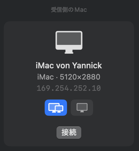 DisplayBridgeのウインドウの「受信側のMac」にあるiMacのカード：iMac von Yannick、iMac・5120×2880。「拡張」ボタン（画面2つ）が青く選択され、その隣に「ミラーリング」ボタン（画面1つ）、下に「接続」ボタンがあります。