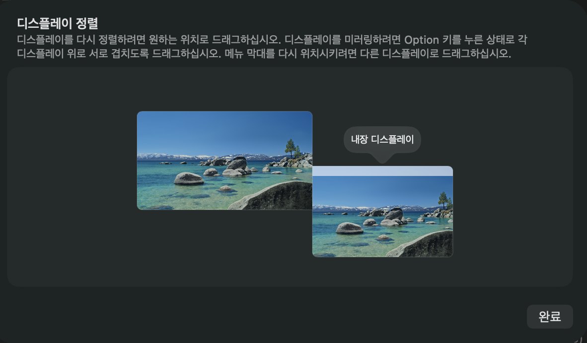 시스템 설정의 ‘디스플레이 정렬’ 시트: 디스플레이 사각형 두 개가 나란히 있고, 왼쪽이 더 큰 iMac, 오른쪽이 MacBook이며 ‘완료’ 버튼이 있어요.